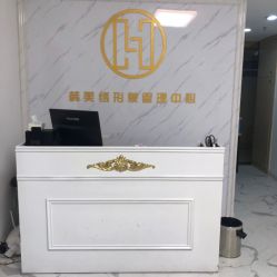 -韩美绣·骨相纹眉·洗眉美瞳线