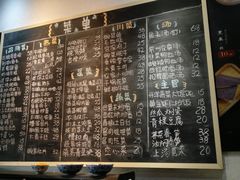 菜单-兔爸私家小厨(新北万达店)