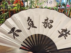 -风波庄(云蝠大厦店)