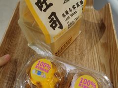 -鹤所·低糖零蔗糖烘焙(长楹店)