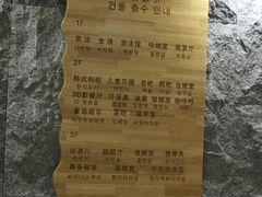 -绿岛汤泉韩式休闲会所