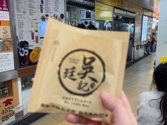 -下环街市熟食中心