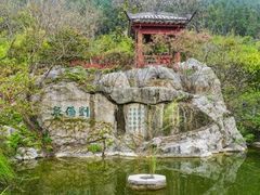 -云龙山