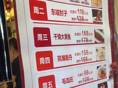 -峨嵋酒家(地安门店)