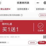 生日月羊毛必薅款-西树泡芙！