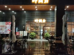 门面-时间仓(湘江世纪城店)