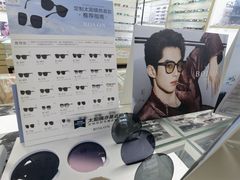 -华彬眼镜专业渐进配镜(潘家园店)
