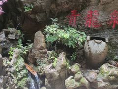 -阿依河景区