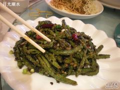干煸豆角-峨嵋酒家(地安门店)