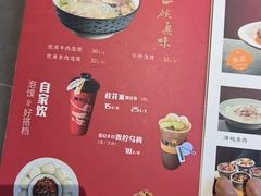 -陈熹公民族美食文化餐厅(中华广场店)