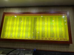 -孙家面馆(淮海第一城店)