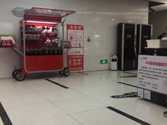 -万达影城(开元商城西旺店)