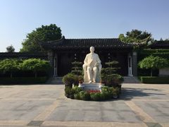 -梅园