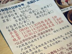 -粤秀小厨·广式早茶(辽宁路店)