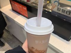 -野人先生现做冰淇淋(西安赛格店)