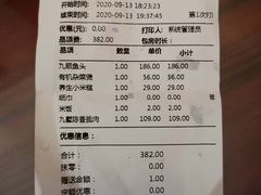 -九墅庭院餐厅(九溪徐村店)
