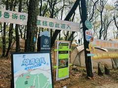 -虞山风景区