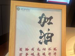 -淮香国色·淮扬菜(正大中心店)