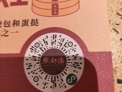 -点都德(长泰广场店)