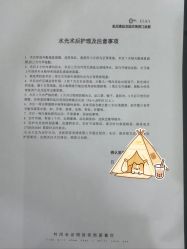 -杭州奥拉克医疗美容门诊部