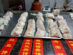 -徐文林香酥饼(桃园店)