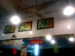 -富记鱼蛋粉(西村店)