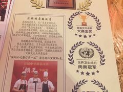 -陈鹏鹏潮汕菜(宝安机场T3航站楼店)