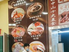 -御水泉休闲娱乐中心