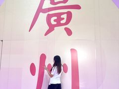 -VT101维多利广场