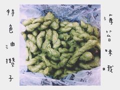 -王阿姨文昌油赞子(府桥街店)