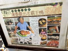 -香港蓮香樓(中環店)