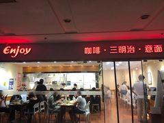 门面-醉面(五道口启迪大厦店)