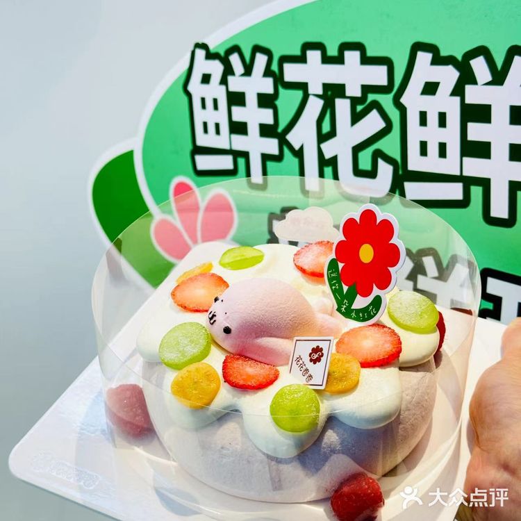 儿童节，奖励宝宝一个草莓🍓小海豚蛋糕吧！