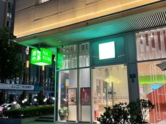 门面-奈雪的茶(中海环宇荟店)