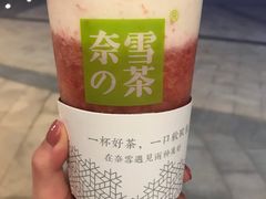 霸气芝士草莓-奈雪的茶(金地广场店)