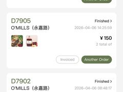 -O'mills Sourdough Bakery&Bistro(永嘉路店)