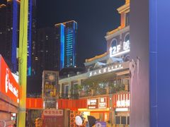 -小林哥的海鲜馆·夜宵烧烤(渔人码头店)