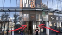 -宫铭烫发染发接发店
