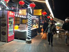 门面-老地方猫儿面(磁器口店)