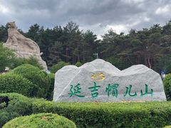 -帽儿山国家森林公园