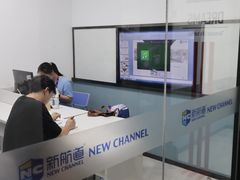 -新航道·雅思托福·Alevel AP·留学考研(光谷校区)