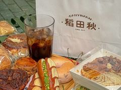 -稻田秋(怡美广场店)