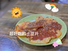 -老王太太串吧(中街店)