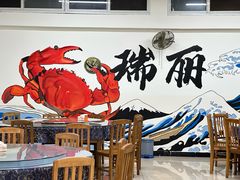 -金螃蟹