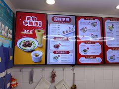 -咬不得高祖生煎·简餐(高银街店)