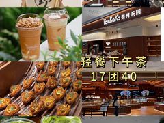 -民盈·国贸城