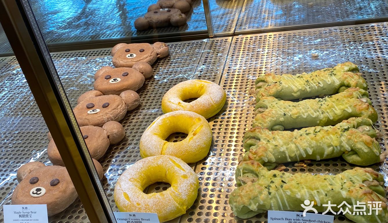 枫糖面包店