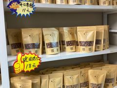 -杏好遇见你(总店)