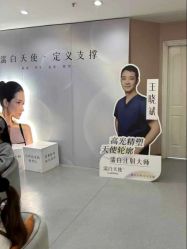 -美莱医学美容医院