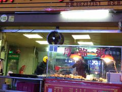 门面-潮汕美食.厚弥粥(白石洲店)